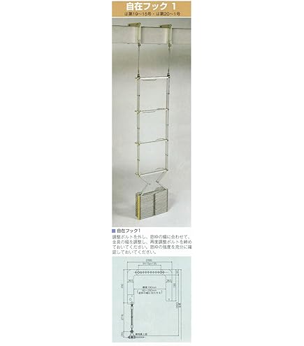 Amazon｜◇避難はしご用収納BOX◇ オリローOA(アルミ製)避難はしご2~3 