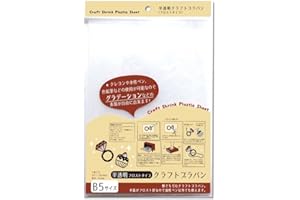 ナカトシ プラバン クラフト B5_0.3mm厚 半透明(フロストタイプ)10入 430-B5F