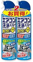 エアコン メンテに関連した画像-07