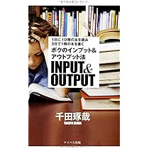 Amazon.co.jp: 一生トップで駆け抜けつづけるために20代で身