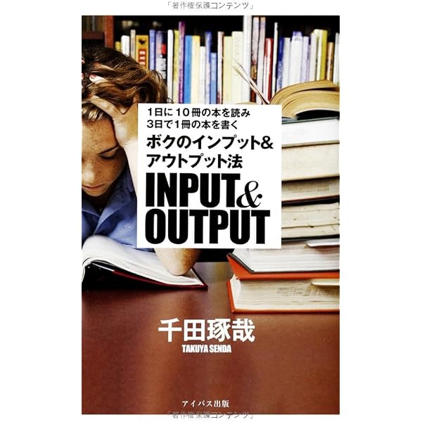 プレミア品　千田琢哉 DVD『20代につけておかなければいけない力』 プレミア品 千田琢哉 DVD『20代につけておかなければいけない力