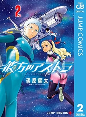 画像13: 【11月4日配信の漫画・雑誌】『BLEACH』最終巻『ヒロアカ』『プラチナエンド』『監獄学園』など728冊