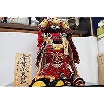 昭和レトロ 雄山作 春日13号 大鎧 鎧兜 鎧飾り 武士 節句 五月人形 昭和レトロ 雄山作 春日13号 大鎧 鎧兜 鎧飾り 武士 節句 五月