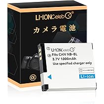 Amazon | Li-ion Celeb Canon対応 NB-8L PC1589 PC1474 PC1585 PC1475