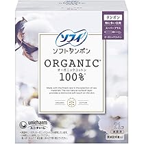 ソフィ　オーガニックコットン　サボンの香り　84枚×11袋 楽天市場】ソフィ おりものシート オーガニックコットン サボン