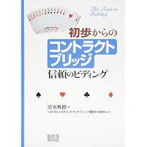 新しい基礎ブリッジ: ストラテジックアプロ-チ | 新しい基礎ブリッジ : - 富澤昇の本おすすめランキング一覧|作品別の感想・レビュー ハイレイヤーアプローチの道筋を創る。泥臭くも緻密なテックタッチの 新しい基礎ブリッジ: ストラテジックアプロ-チ | 新しい基礎ブリッジ : - 富澤昇の本おすすめランキング一覧|作品別の感想・レビュー ハイレイヤーアプローチの道筋を創る。泥臭くも緻密なテックタッチの
