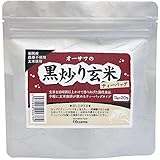 オーサワジャパン オーサワの黒炒り玄米(ティーバッグ)