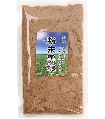 Amazon.co.jp: 沖縄 お土産 黒糖粉末 粉末黒糖 沖縄県伊江島産粉黒糖