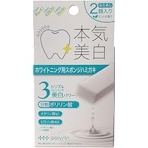 Amazon | パールホワイトプロEXプラス 歯 ホワイトニング 7.5mlx1本