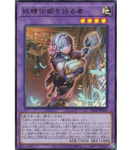 Amazon.co.jp: 遊戯王 ALIN-JP036 黄金郷のアンヘルカイド (日本語版