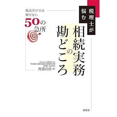 Amazon.co.jp 売れ筋ランキング: undefined の中で最も人気のある商品です