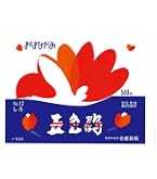 Amazon | 合鹿製紙 お花紙 五色鶴 500枚 しろ No.12 | おりがみ | ホビー