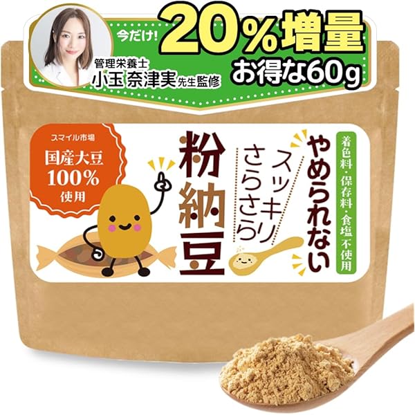 なっとうくさい出品 フリーフロム北海道十勝産ユキシズカ小粒納豆 -イオンの