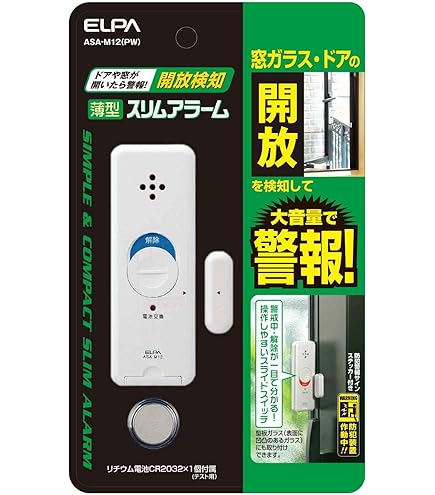 Amazon｜旭電機化成(Asahi Denki Kasei) スマイルキッズ 防犯ブザー