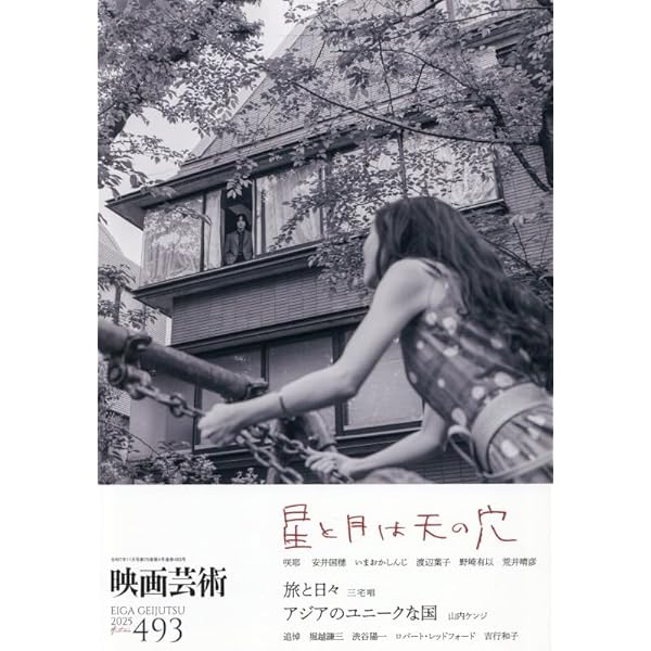 Amazon.co.jp: そこのみにて光輝く 豪華版Blu-ray : 綾野剛