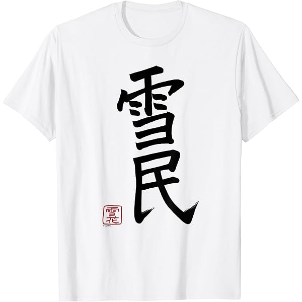 Amazon.co.jp: [ICKO] バーチャル 天音かなた Tシャツ 半袖 PP天使