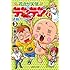 小栗かずまた「花さか天使テンテンくん 感動セレクション（3）」