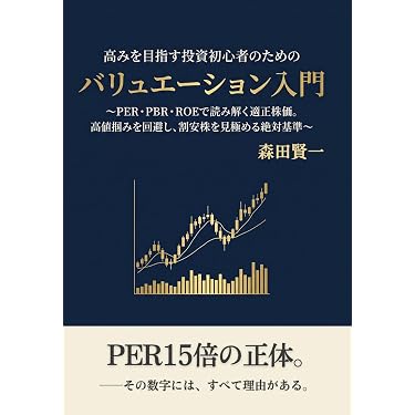 Amazon.co.jp 最新リリース: 金融・ファイナンス の新着ランキングです。