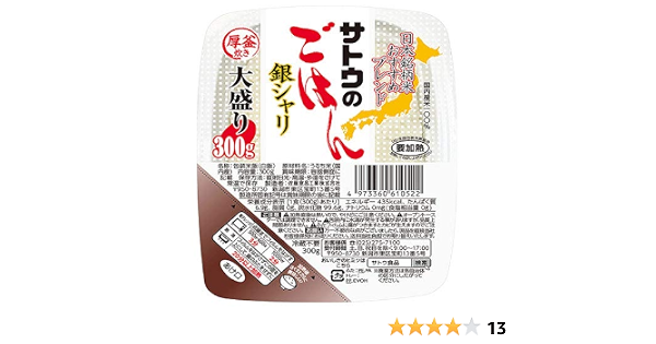 感謝価格 北海道 沖縄 離島は別途送料が必要 300g 24個入 2ケース 大盛り 銀シャリ サトウのごはん 2ケースセット サトウ食品 送料無料 保存食 Www Oregondairy Org