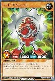 遊戯王 ラッシュデュエル RD/KP19-JP014 レッド・ガジェット (日本語版 レア) 灼熱のサラマンデウス