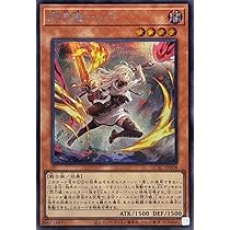 Amazon.co.jp: 【3枚セット】 遊戯王 YOS1-JP002 閃刀姫－カメリア 