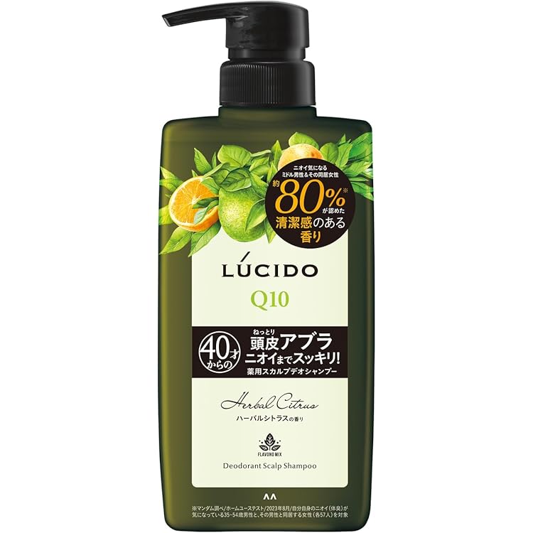 Amazon | ルシード 薬用ヘア&スカルプコンディショナー 450g(医薬部外