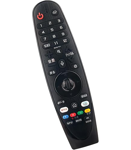 Amazon | テレビリモコン AN-MR18BA for LG マジックリモコン 音声機能
