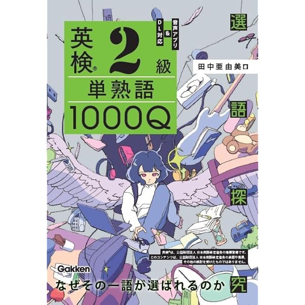 吉ゆうそうの英文読解 解テク101 | 吉 ゆうそう |本 | 通販 | Amazon