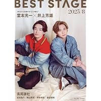 Amazon.co.jp: STAGE navi(ステージナビ)vol.102☆表紙:JO1 (NIKKO