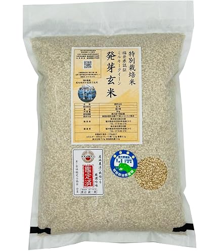 Amazon.co.jp: 発芽玄米 無農薬 ミルキークイーン 「特選」 5kg 無洗米