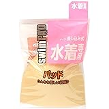 [ニッキー] ジュニア対応 水着用パッド
