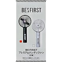 Amazon.co.jp: BE:FIRST ビーファースト プレミアムハンディ