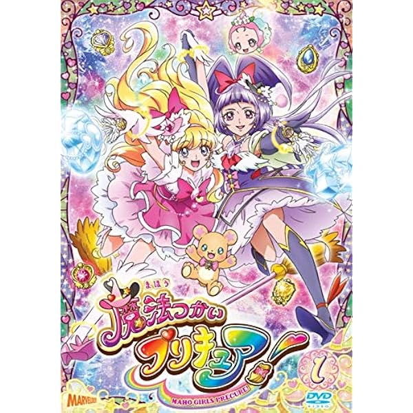 Amazon.co.jp: 魔法つかい プリキュア! [レンタル落ち] 全16巻セット
