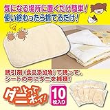 ダニ捕りマット/ダニとってポイ 【10枚入】 12cm×18cm 日本製 (カーペット/布団/ソファー/ペ [並行輸入品]