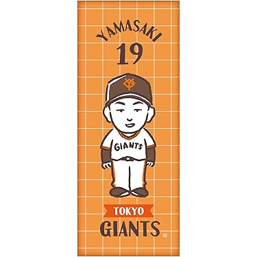 Amazon.co.jp 売れ筋ランキング: undefined の中で最も人気のある商品です