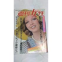 いんなぁとりっぷ　「若い人」桜田淳子熱演の記録　小野寺昭 いんなぁとりっぷ 「若い人」桜田淳子熱演の記録 小野寺昭