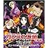 「ガラスの仮面ですが THE MOVIE ~女スパイの恋!紫のバラは危険な香り!?~」