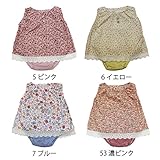 【SiShuNon/SKAPE】花柄ギンガムブルマスーツ エスケープ 女の子 キッズ ベビー 花柄 ギンガムチェック ブルマ スーツ 上下セット セットアップ F 6 イエロー