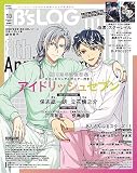 B's-LOG 2023年10月号
