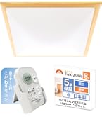 パナソニック LEDシーリングライト HH-CF0850A