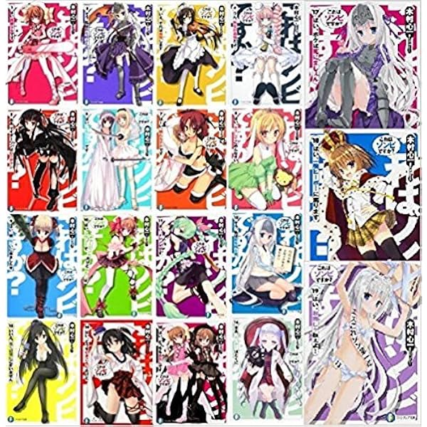 【未開封•特典カード付き】これはゾンビですか? 限定版 6 8 10 巻 2026年最新】Yahoo!オークション -これはゾンビですか 特典の中古品