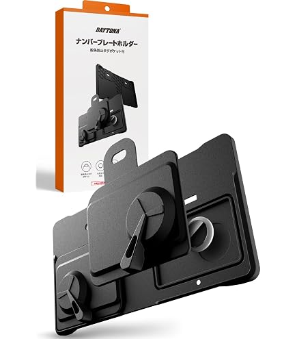 Amazon | ポッシュ(POSH) ナンバープレートホルダー 角小型 50~125cc用