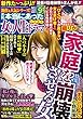 本当にあった女の人生ドラマ 2018年 09月号 [雑誌]