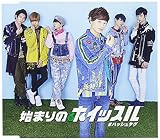 �n�܂�̃z�C�b�X��(���񐶎Y�����/�؉����uver.)