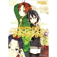 KOKORO❤️ 10本+++-+.. Amazon.co.jp: 浅川梨奈 ファースト写真集 なないろ KCピース
