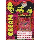 クラシック・アルバムス/クリーム:カラフル・クリーム [DVD]