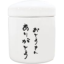 小さな人面壷 Amazon | 角利(KAKURI) 細工用 黒檀豆鉋 収納ケース付 No.5 角面