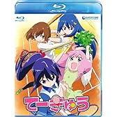 てーきゅう [Blu-ray]