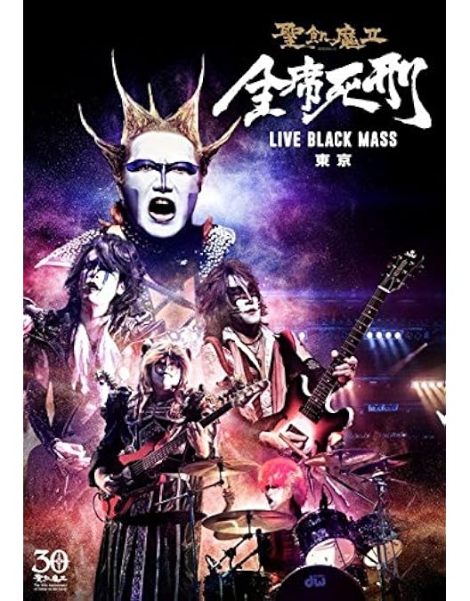 Amazon.co.jp: ICBM:米仏韓日 -Inter Continental Black Mass:U.S.A.