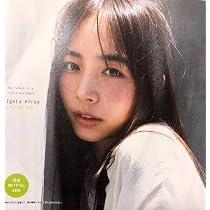 Amazon.co.jp: 井桁弘恵 付録DVD「雨、時々、クリームソーダ」週刊